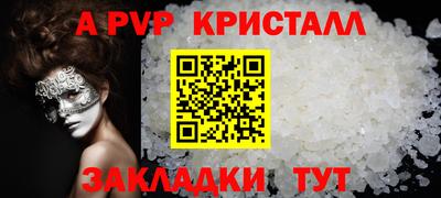 ПСИЛОЦИБИНОВЫЕ ГРИБЫ Наро-Фоминск