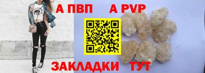 кокаин перу Можайск