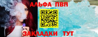 кокаин перу Можайск