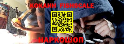 ПСИЛОЦИБИНОВЫЕ ГРИБЫ Моздок
