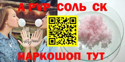 ПСИЛОЦИБИНОВЫЕ ГРИБЫ Наро-Фоминск