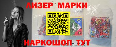 марки lsd Можга