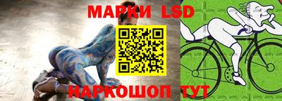 кокаин перу Можайск