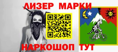 марки lsd Можга
