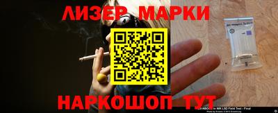 гидра Нарткала