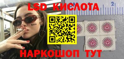 марки lsd Можга