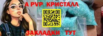 гидра Нарткала