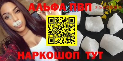 кокаин перу Можайск
