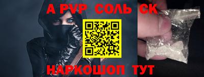 гидра Нарткала