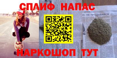 кокаин перу Можайск