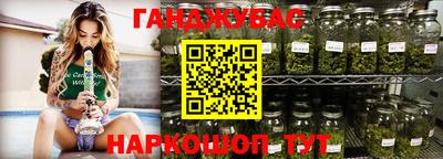 гидра Нарткала