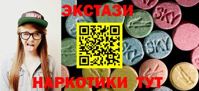 ПСИЛОЦИБИНОВЫЕ ГРИБЫ Наро-Фоминск