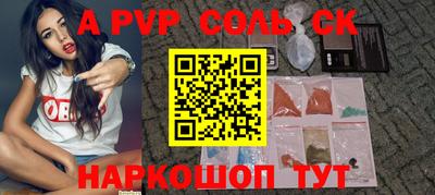 гидра Нарткала