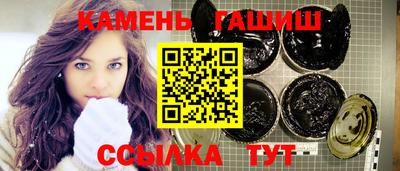 гидра Нарткала