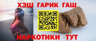 ПСИЛОЦИБИНОВЫЕ ГРИБЫ Наро-Фоминск