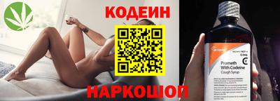 гидра Нарткала