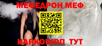 гидра Нарткала