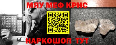 кокаин перу Можайск
