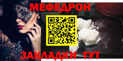 гидра Нарткала