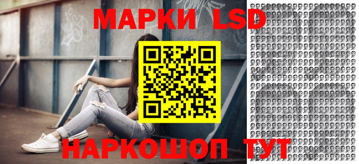 где купить наркоту  Вход с VPN  Марки 25I-NBOMe 1,5мг  Арсеньев  Марки 25I-NBOMe 1,5мг 