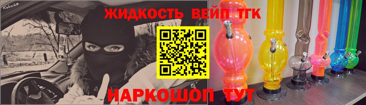 ТГК THC oil  ТГК гашишное масло  Арсеньев  Вход с VPN 