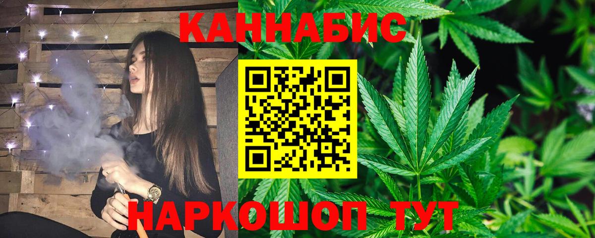 Бошки марихуана марихуана  Бошки Шишки OG Kush  Арсеньев  Конопля конопля  Вход с VPN 